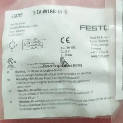SIEA-M18B-UI-S